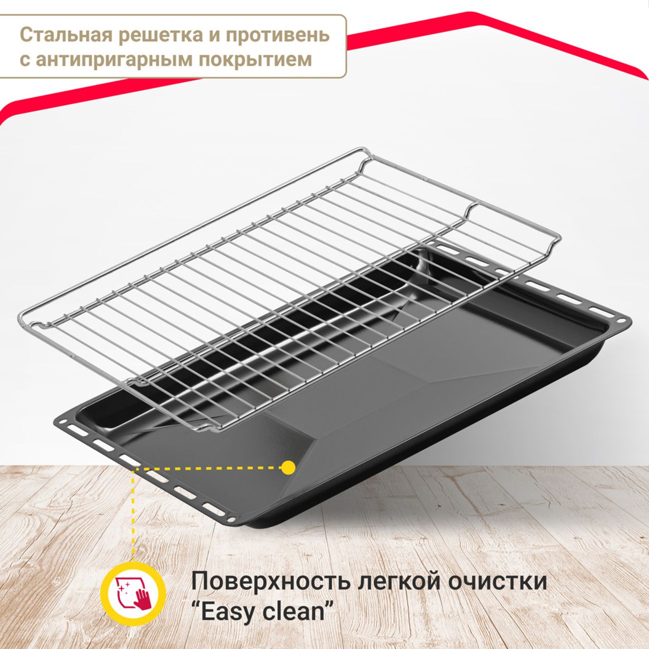 Купить Электрический духовой шкаф Simfer B6ER16001 в каталоге интернет  магазина М.Видео по выгодной цене с доставкой, отзывы, фотографии - Москва