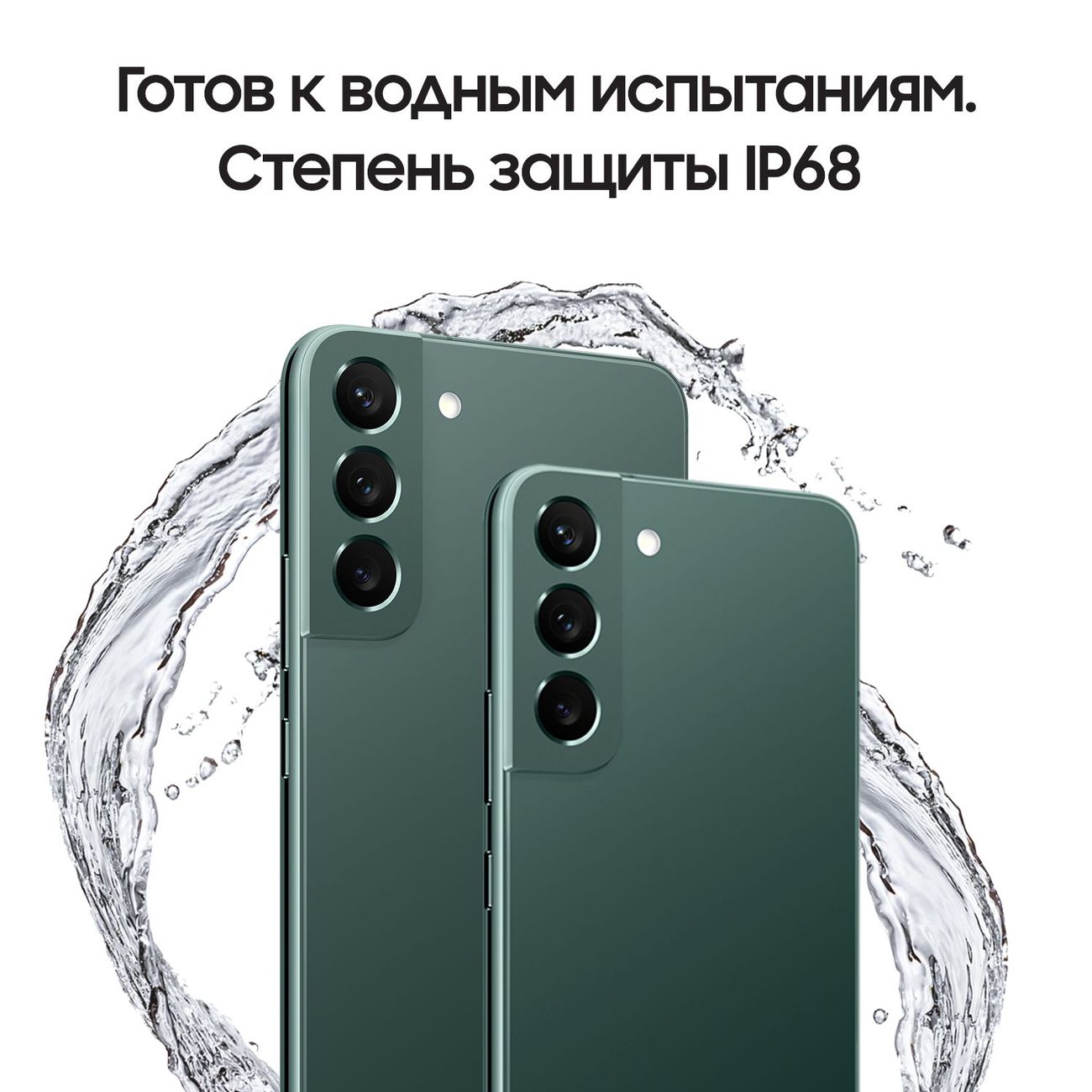 Купить Смартфон Samsung Galaxy S22 5G 128GB Green (SM-S901E