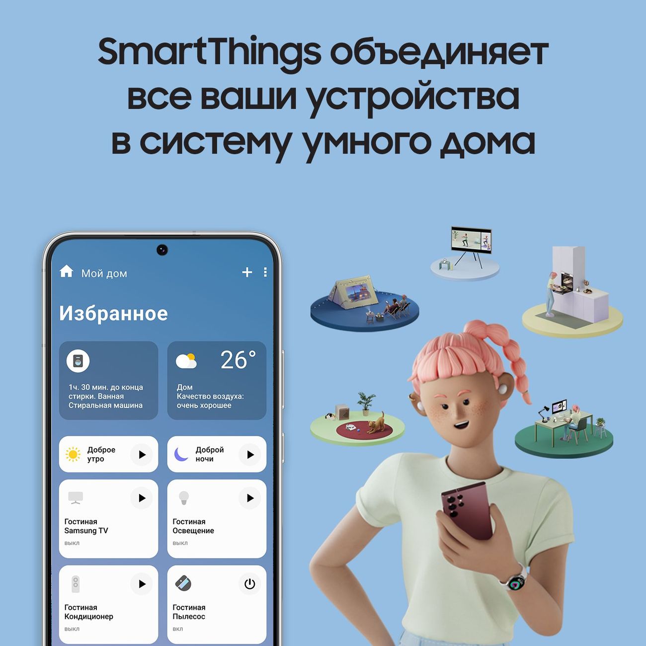 Купить Смартфон Samsung Galaxy S22+ 5G 256GB Phantom White (SM-S906E/DS) в  каталоге интернет магазина М.Видео по выгодной цене с доставкой, отзывы,  фотографии - Москва