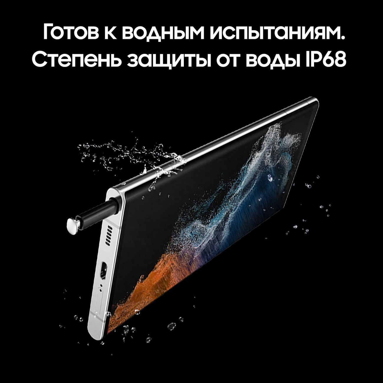 Купить Смартфон Samsung Galaxy S22 Ultra 256GB Phantom White (SM-S908E/DS)  в каталоге интернет магазина М.Видео по выгодной цене с доставкой, отзывы,  фотографии - Москва