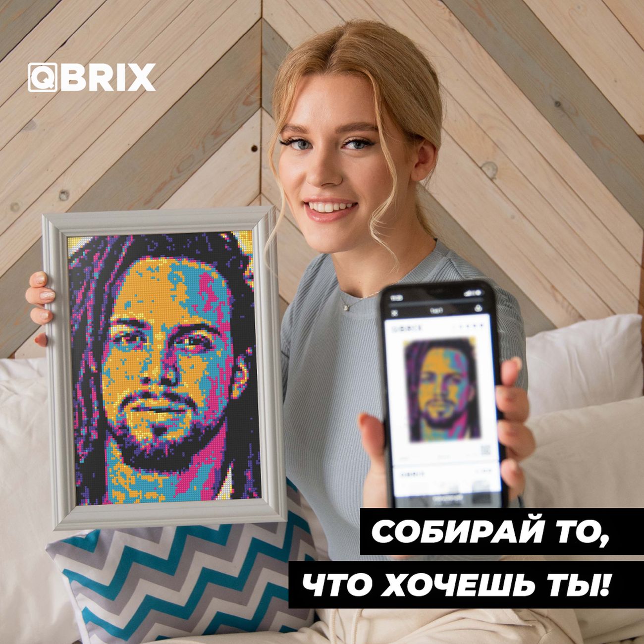 Купить Мозаика QBRIX кристальная (алмазная) POP-ART (40003) в каталоге  интернет магазина М.Видео по выгодной цене с доставкой, отзывы, фотографии  - Москва