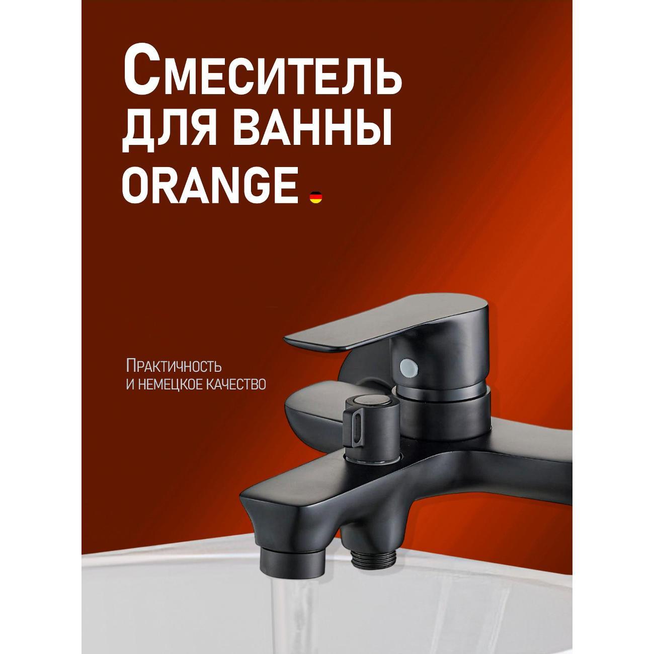 Изображение товара Смеситель Orange M19-100b