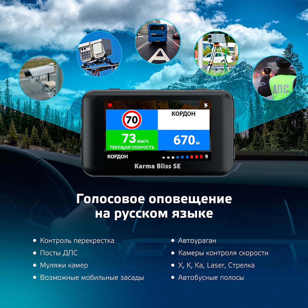 Видеорегистратор Fujida Karma Pro S Wifi Купить