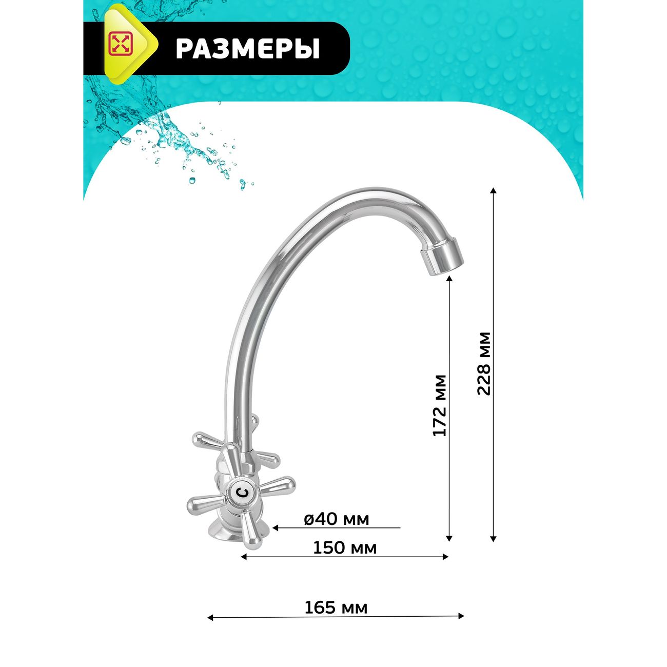 Купить Смеситель для кухни Istok life 0402.774 (для мойки) в каталоге  интернет магазина М.Видео по выгодной цене с доставкой, отзывы, фотографии  - Москва