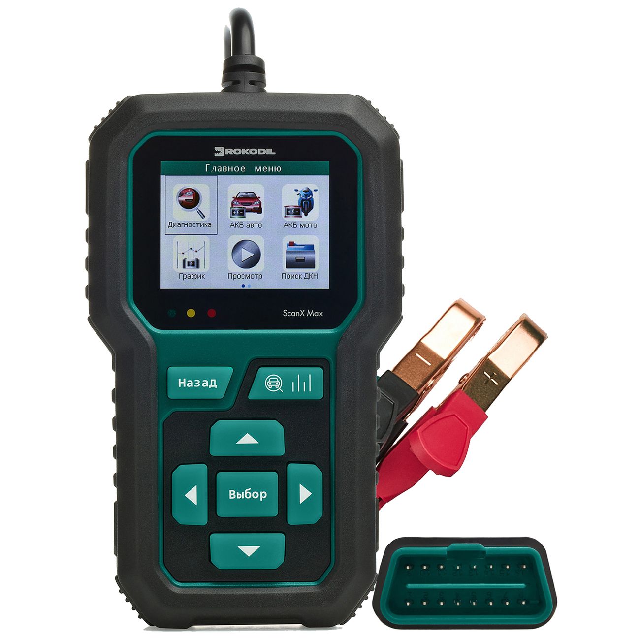 Автосканер для автомобиля и АКБ Rokodil ScanX Max 2в1 OBD2