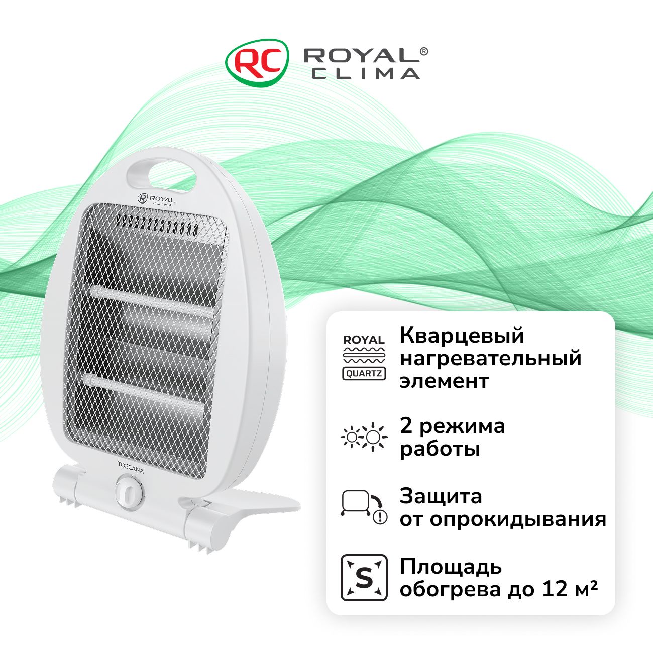 Изображение товара Кварцевый обогреватель Royal Clima TOSCANA (RQH-TS800-WT)