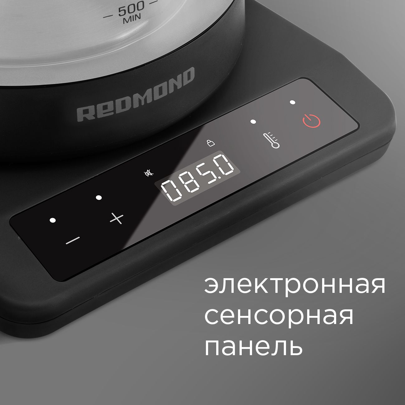 Купить Электрочайник Redmond RK-G1310D Black в каталоге интернет магазина  М.Видео по выгодной цене с доставкой, отзывы, фотографии - Москва