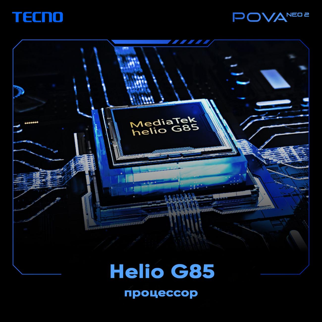 Купить Смартфон Tecno POVA Neo 2 6/128Gb Gray в каталоге интернет магазина  М.Видео по выгодной цене с доставкой, отзывы, фотографии - Москва