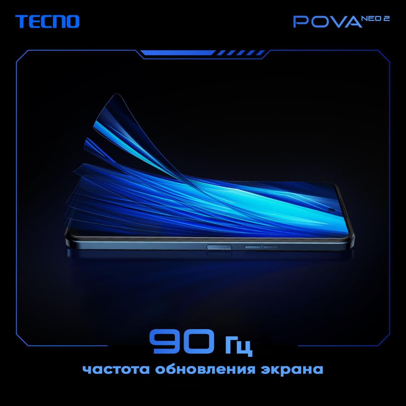 Купить Смартфон Tecno POVA Neo 2 6/128GB Blue в каталоге интернет магазина  М.Видео по выгодной цене с доставкой, отзывы, фотографии - Москва