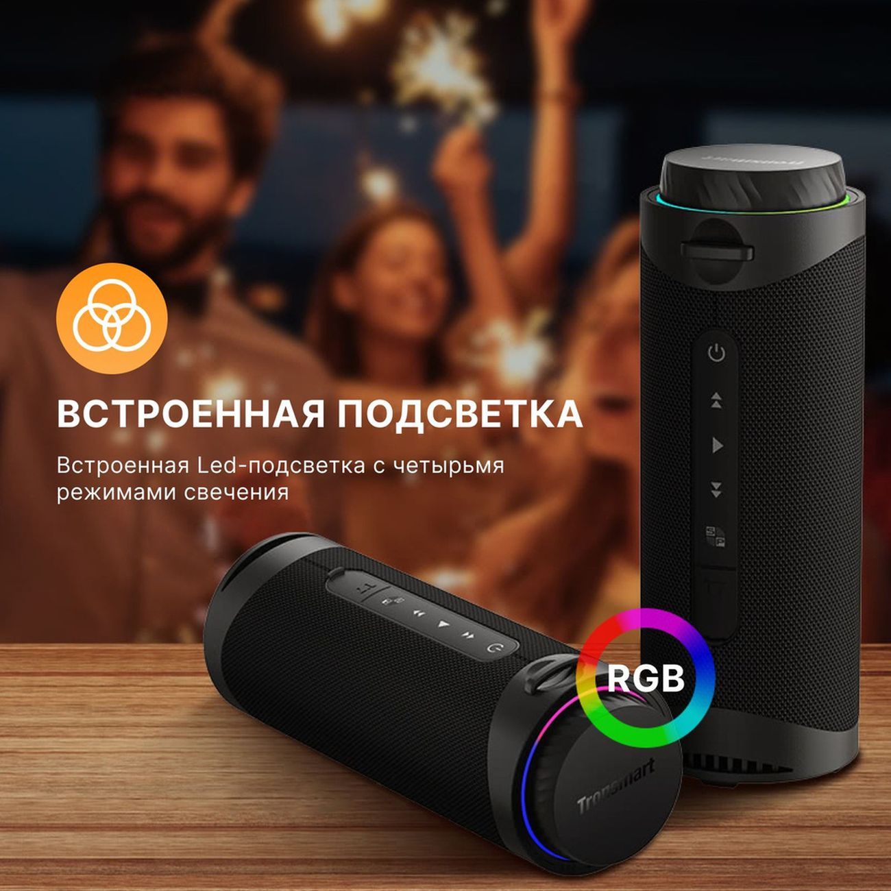 Как разобрать колонку tronsmart t7 Беспроводная акустика Tronsmart T7 30W - отзывы покупателей и владельцев М.Видео