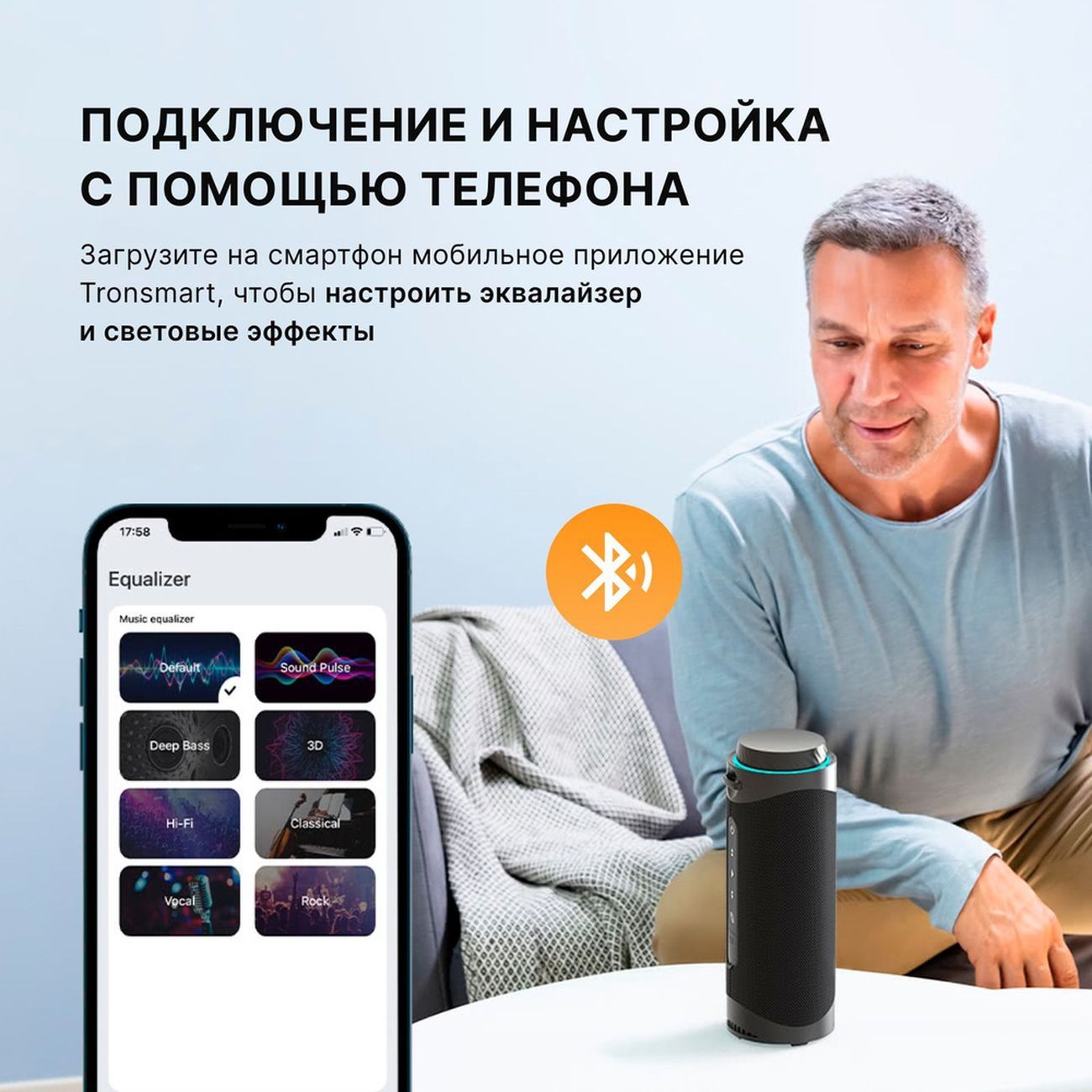 Купить Беспроводная акустика Tronsmart T7 30W в каталоге интернет магазина  М.Видео по выгодной цене с доставкой, отзывы, фотографии - Москва