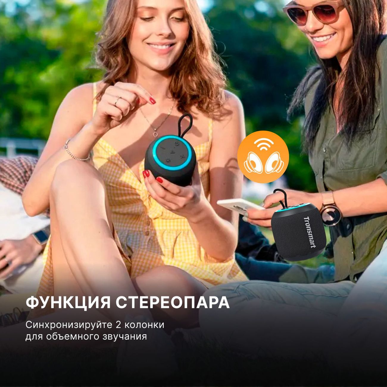 Купить Беспроводная акустика Tronsmart T7 Mini в каталоге интернет магазина  М.Видео по выгодной цене с доставкой, отзывы, фотографии - Москва