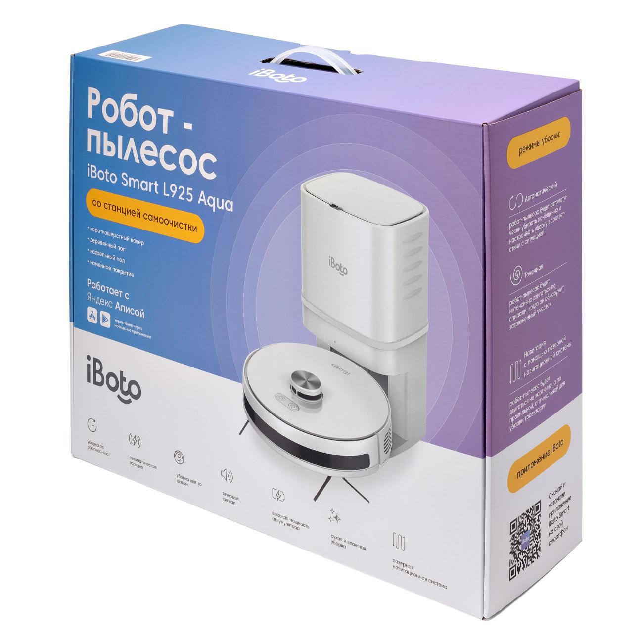 Iboto smart l925. IBOTO Smart l925w Aqua. Смарт ватт 2410. Колесо к IBOTO Smart l925 Aqua. IBOTO Smart l925w Aqua обзор.