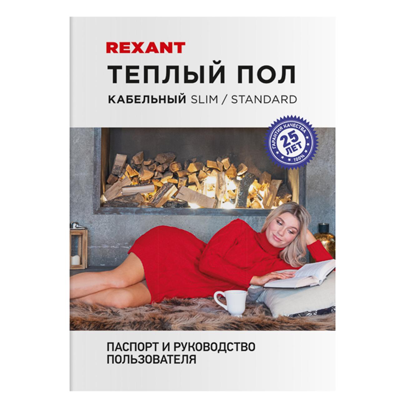 Купить Теплый пол Rexant 51-0501-3 в каталоге интернет магазина М.Видео по  выгодной цене с доставкой, отзывы, фотографии - Москва