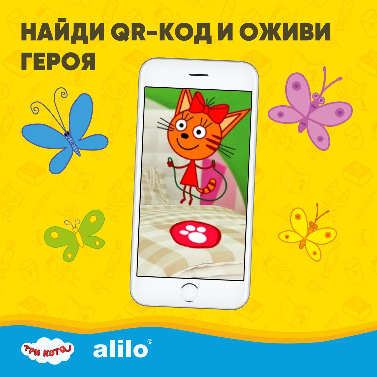 Интерактивная игрушка Alilo R1 Коржик