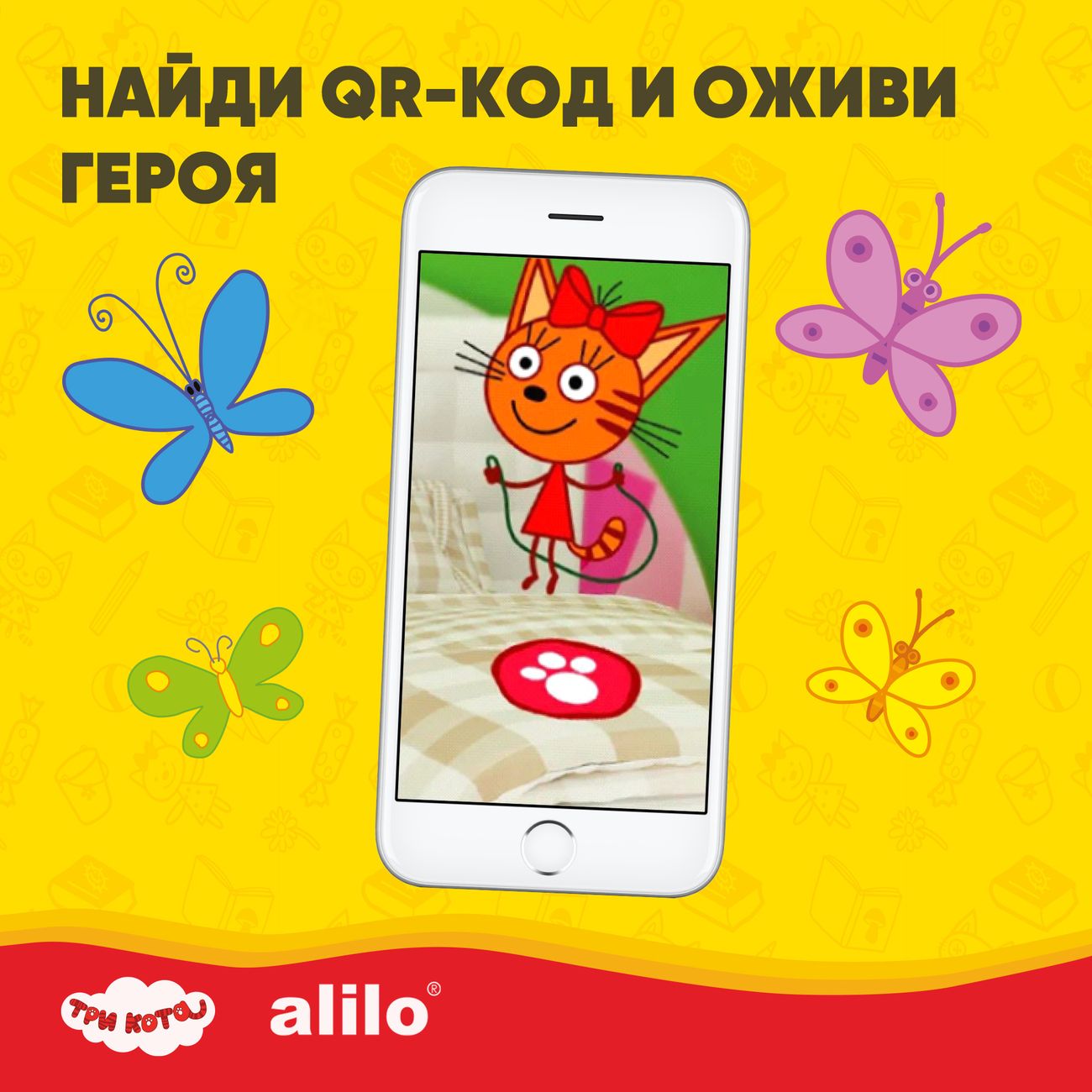 Купить Интерактивная игрушка Alilo R1 Карамелька в каталоге интернет  магазина М.Видео по выгодной цене с доставкой, отзывы, фотографии - Москва