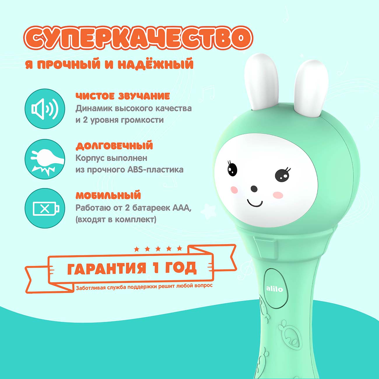 Купить Интерактивная игрушка Alilo S1 Зайка-карапуз в каталоге интернет  магазина М.Видео по выгодной цене с доставкой, отзывы, фотографии - Москва