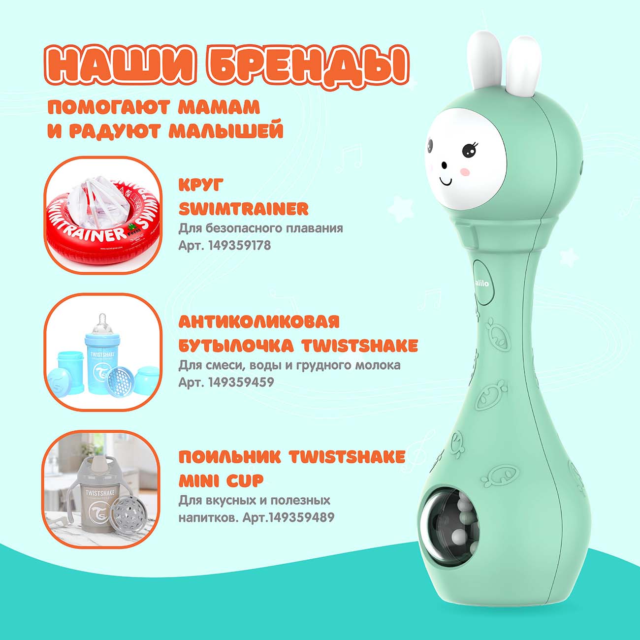 Купить Интерактивная игрушка Alilo S1 Зайка-карапуз в каталоге интернет  магазина М.Видео по выгодной цене с доставкой, отзывы, фотографии - Москва