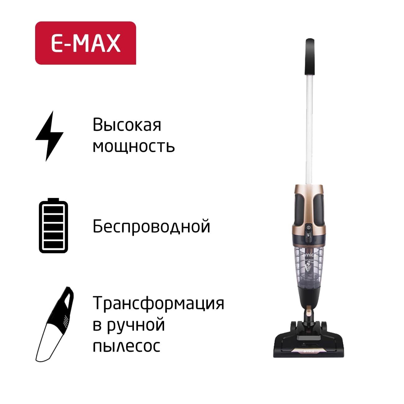 Купить Пылесос ручной (handstick) Arnica E-MAX ET11200 черный в каталоге  интернет магазина М.Видео по выгодной цене с доставкой, отзывы, фотографии  - Москва