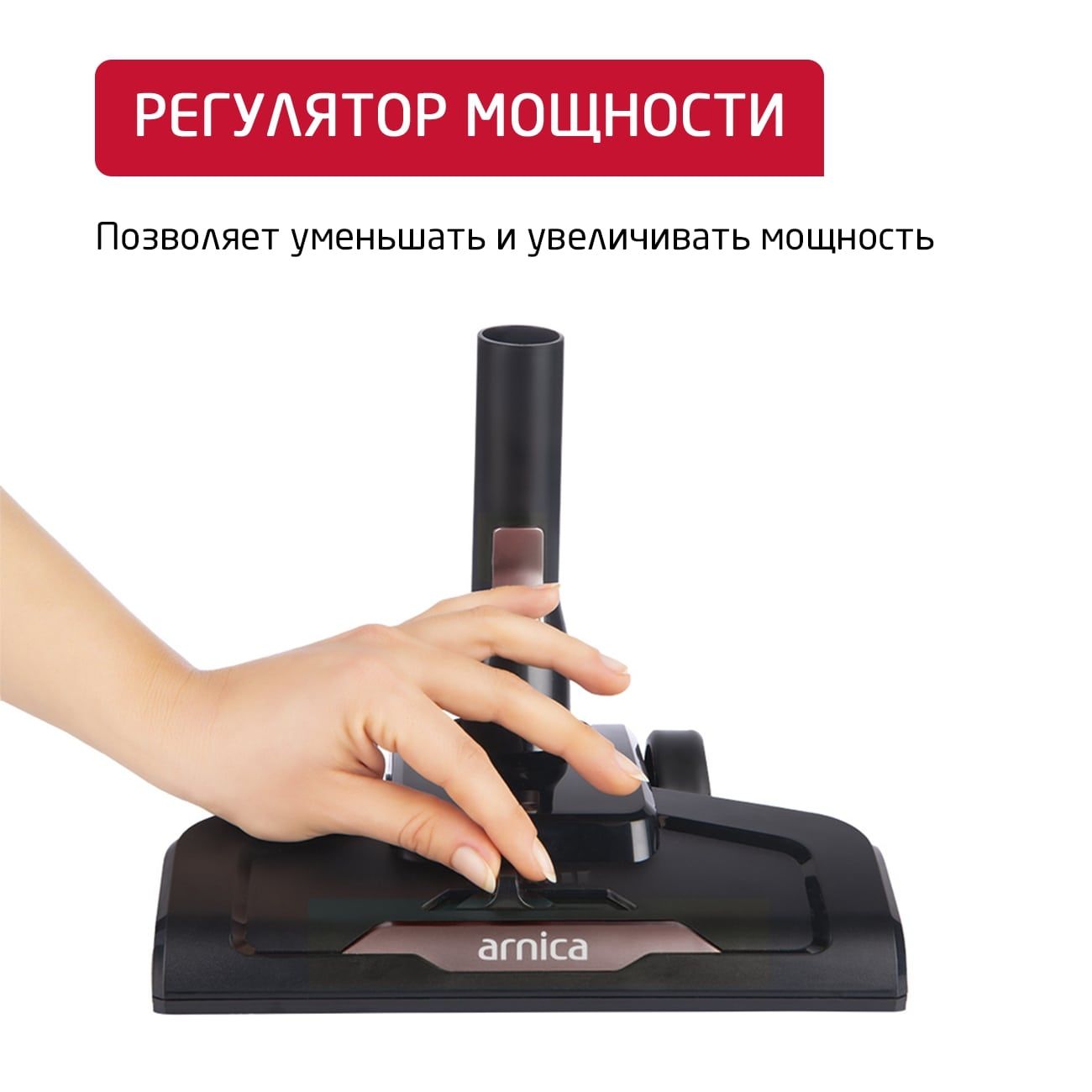 Пылесос ручной (handstick) Arnica E-MAX ET11200 черный