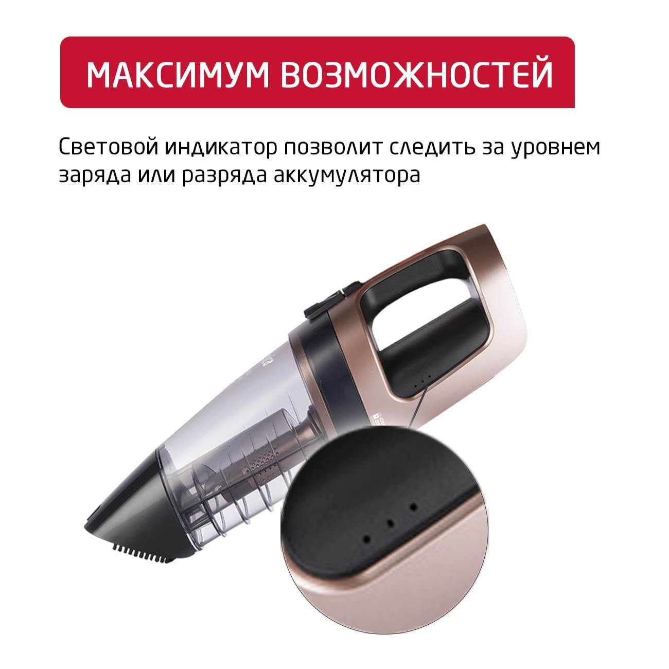 Пылесос ручной (handstick) Arnica E-MAX ET11200 черный