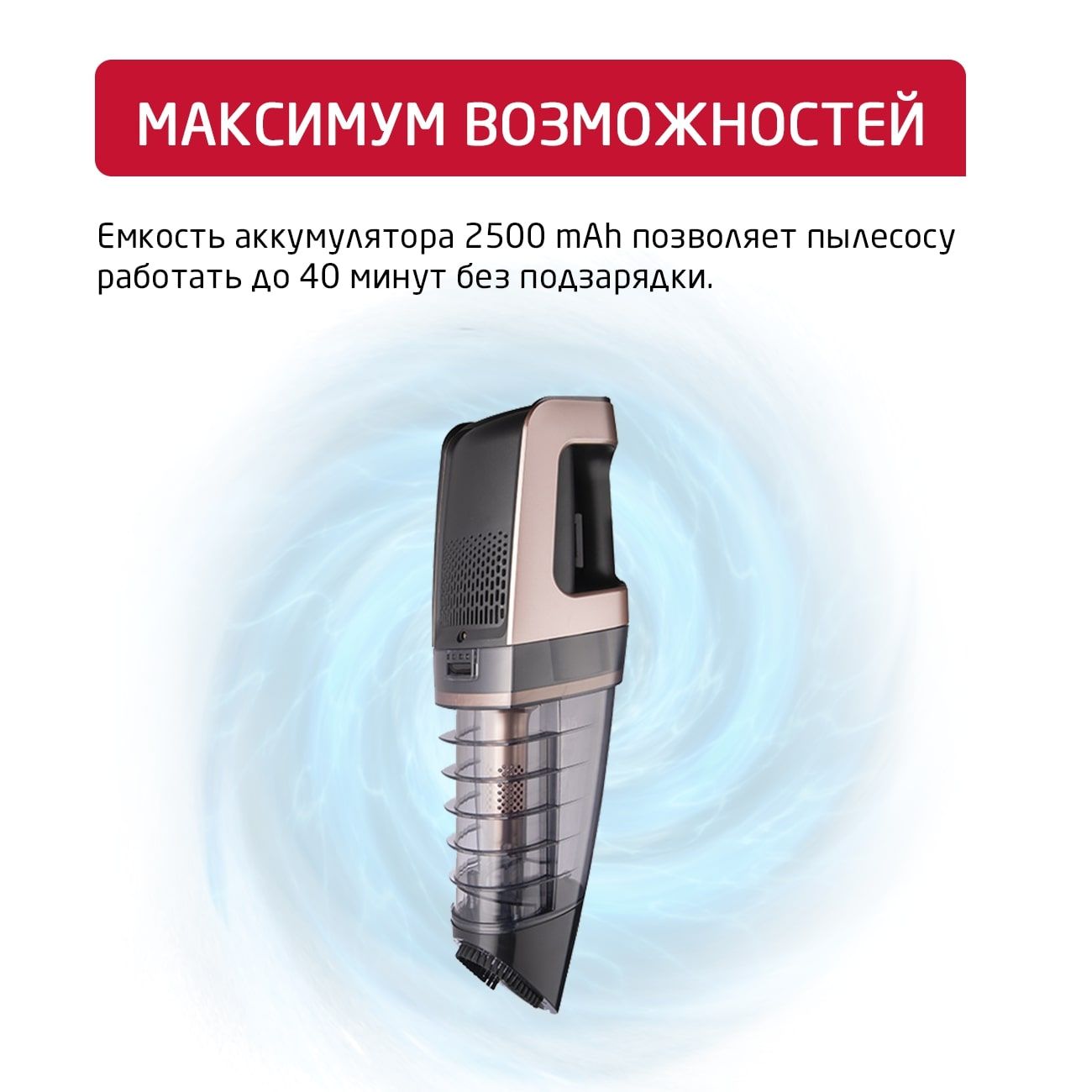 Купить Пылесос ручной (handstick) Arnica E-MAX ET11200 черный в каталоге  интернет магазина М.Видео по выгодной цене с доставкой, отзывы, фотографии  - Москва