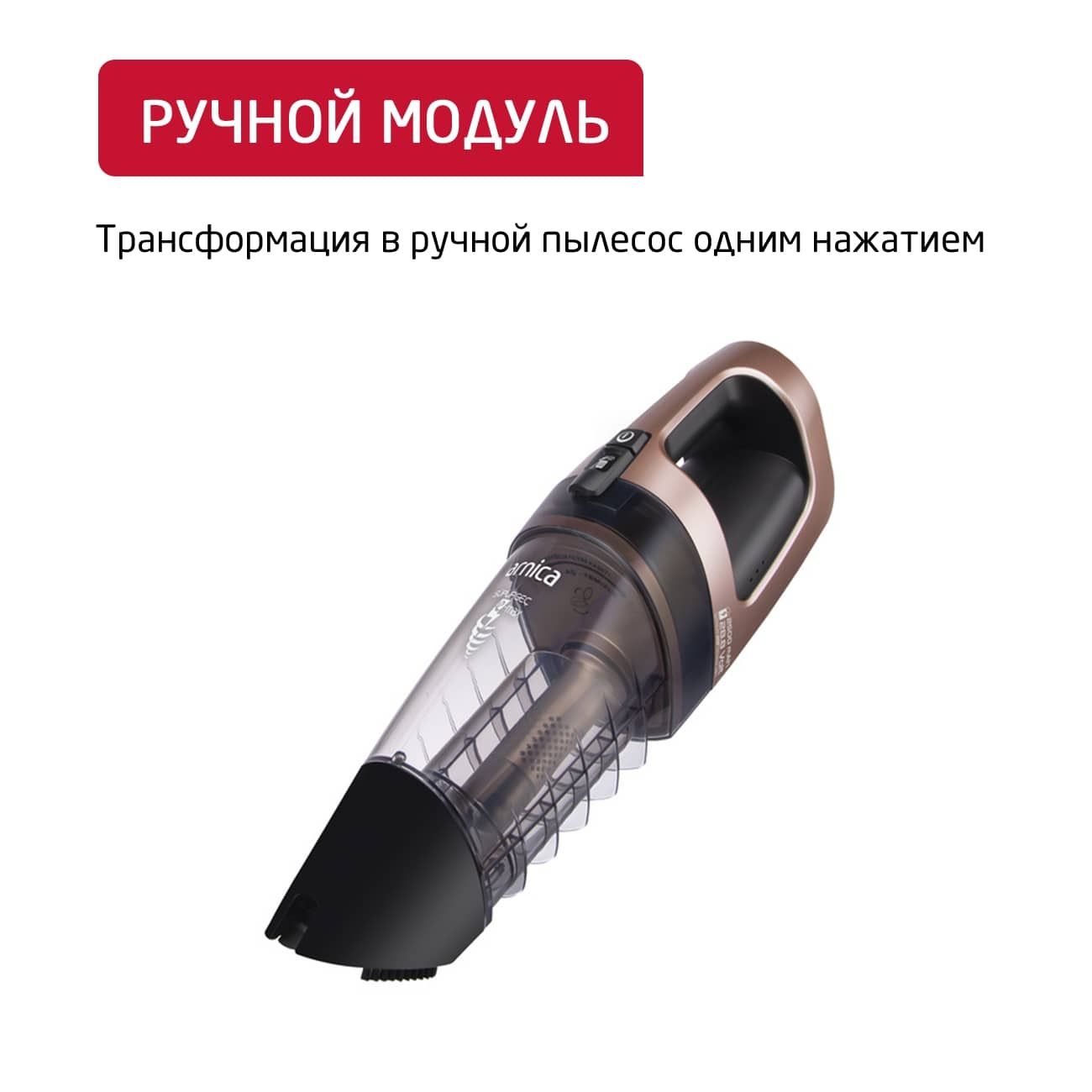 Купить Пылесос ручной (handstick) Arnica E-MAX ET11200 черный в каталоге  интернет магазина М.Видео по выгодной цене с доставкой, отзывы, фотографии  - Москва