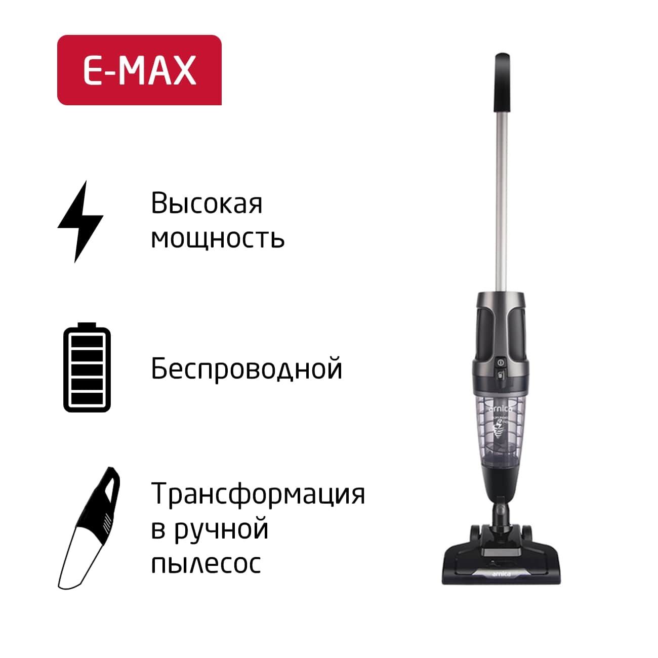 Купить Пылесос ручной (handstick) Arnica E-MAX ET11202 антрацит в каталоге  интернет магазина М.Видео по выгодной цене с доставкой, отзывы, фотографии  - Москва