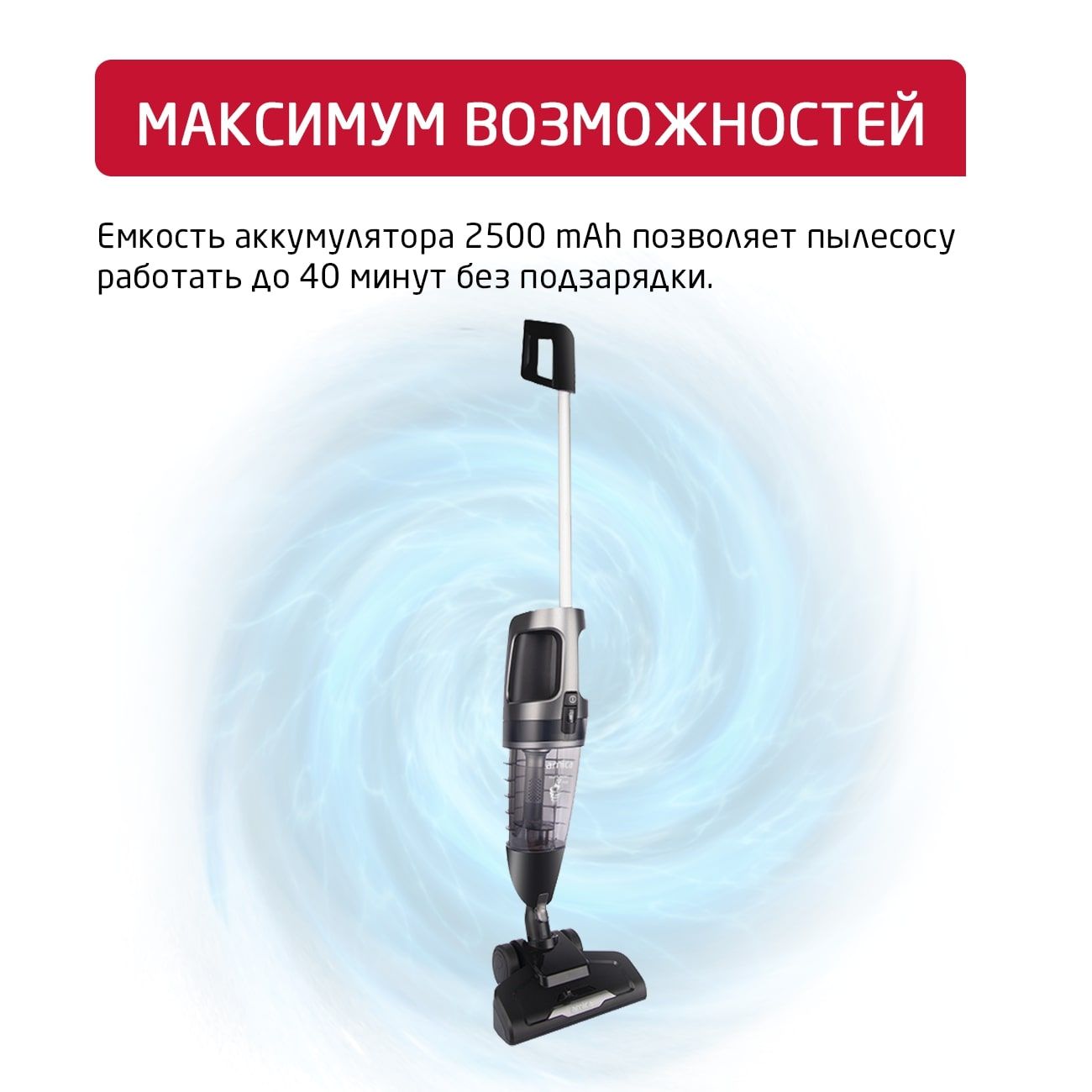 Пылесос ручной (handstick) Arnica E-MAX ET11202 антрацит