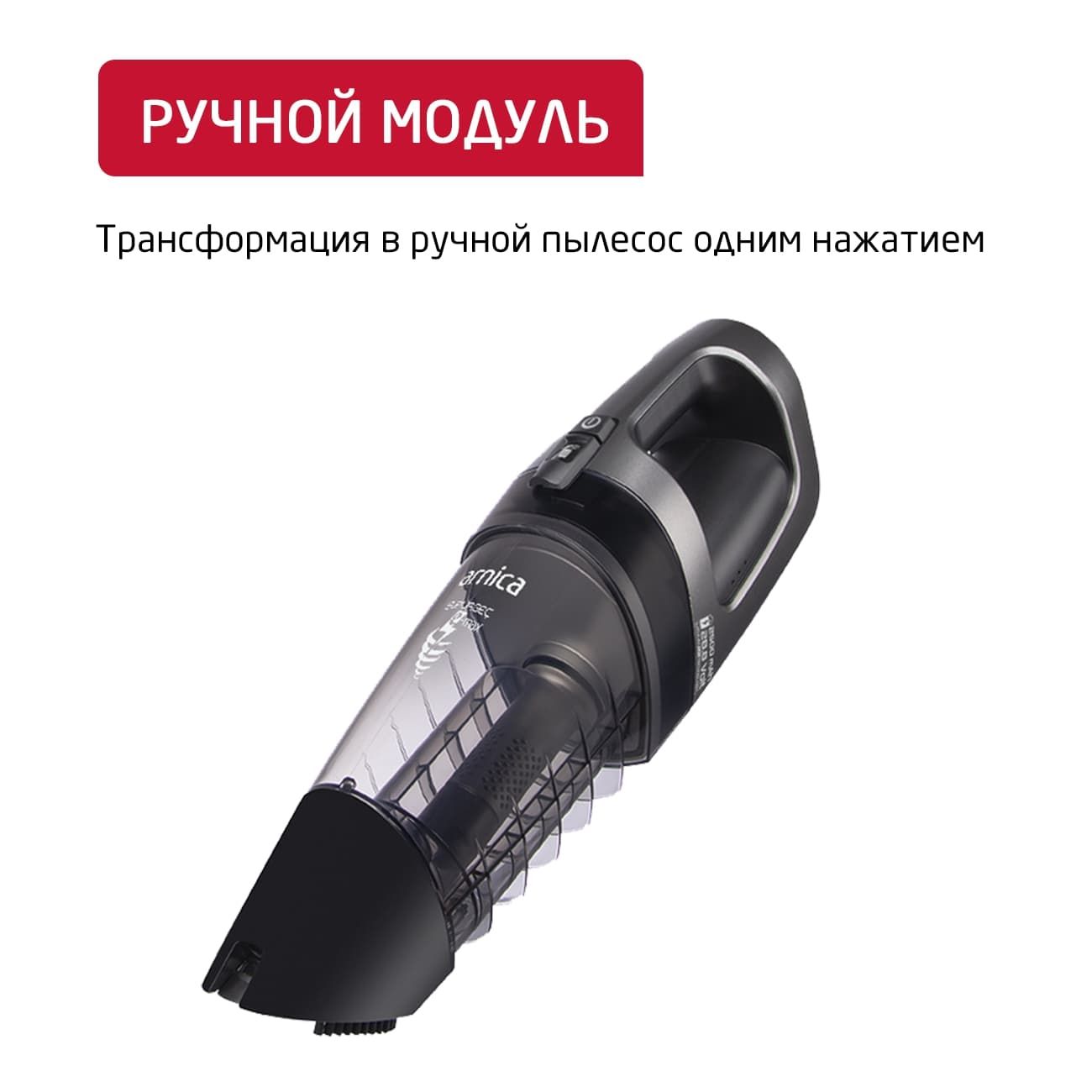 Купить Пылесос ручной (handstick) Arnica E-MAX ET11202 антрацит в каталоге  интернет магазина М.Видео по выгодной цене с доставкой, отзывы, фотографии  - Москва