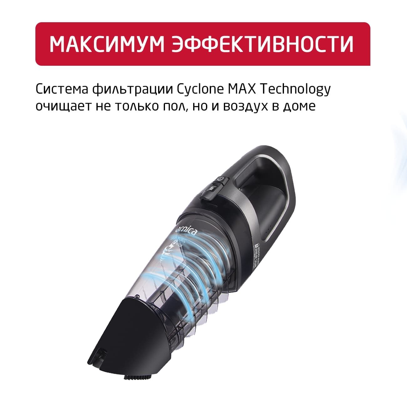 Купить Пылесос ручной (handstick) Arnica E-MAX ET11202 антрацит в каталоге  интернет магазина М.Видео по выгодной цене с доставкой, отзывы, фотографии  - Москва