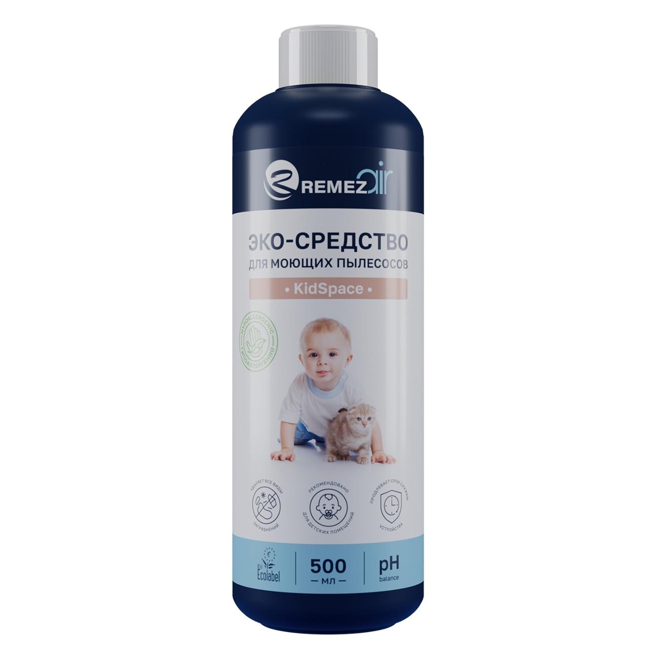 homaclean концентрированное средство