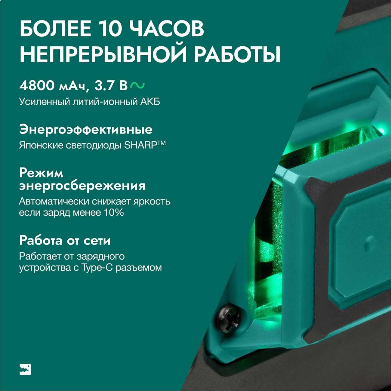 Лазерный уровень Rokodil Ray Pro (1045797)