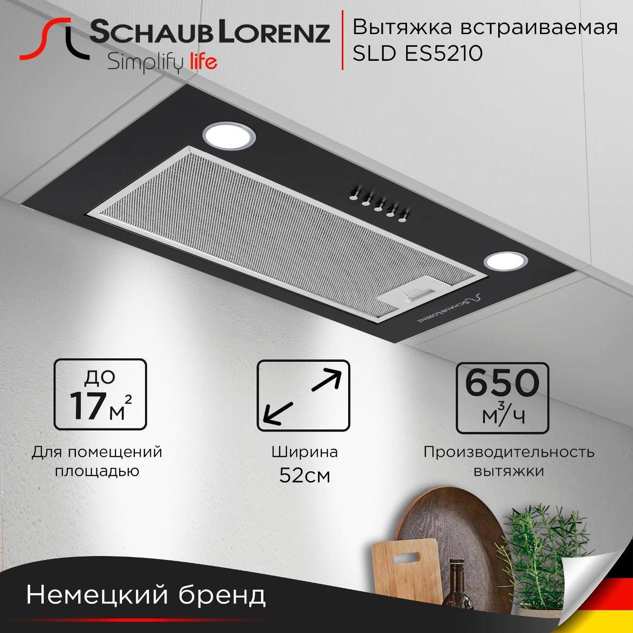 Изображение товара Вытяжка полностью встраиваемая Schaub Lorenz SLD ES5210