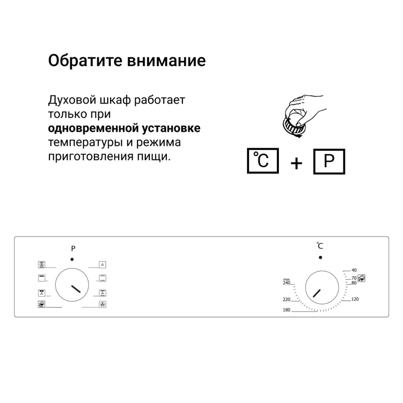 Как настроить часы на духовом шкафу симфер