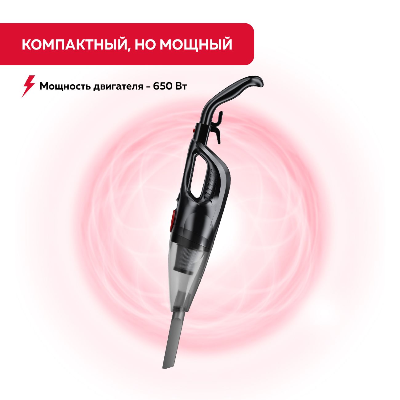 Купить Пылесос ручной (handstick) ENCHEN Vacuum Cleaner V1 в каталоге  интернет магазина М.Видео по выгодной цене с доставкой, отзывы, фотографии  - Москва