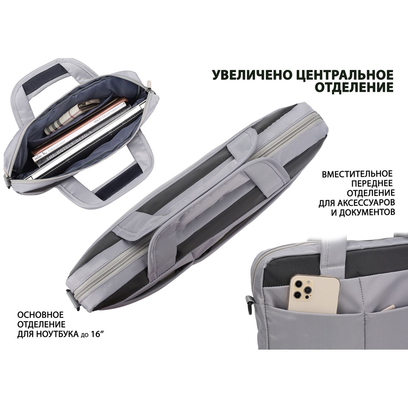 Купить Сумка для ноутбука Lamark 15.6 light grey L245 в каталоге интернет  магазина М.Видео по выгодной цене с доставкой, отзывы, фотографии - Москва