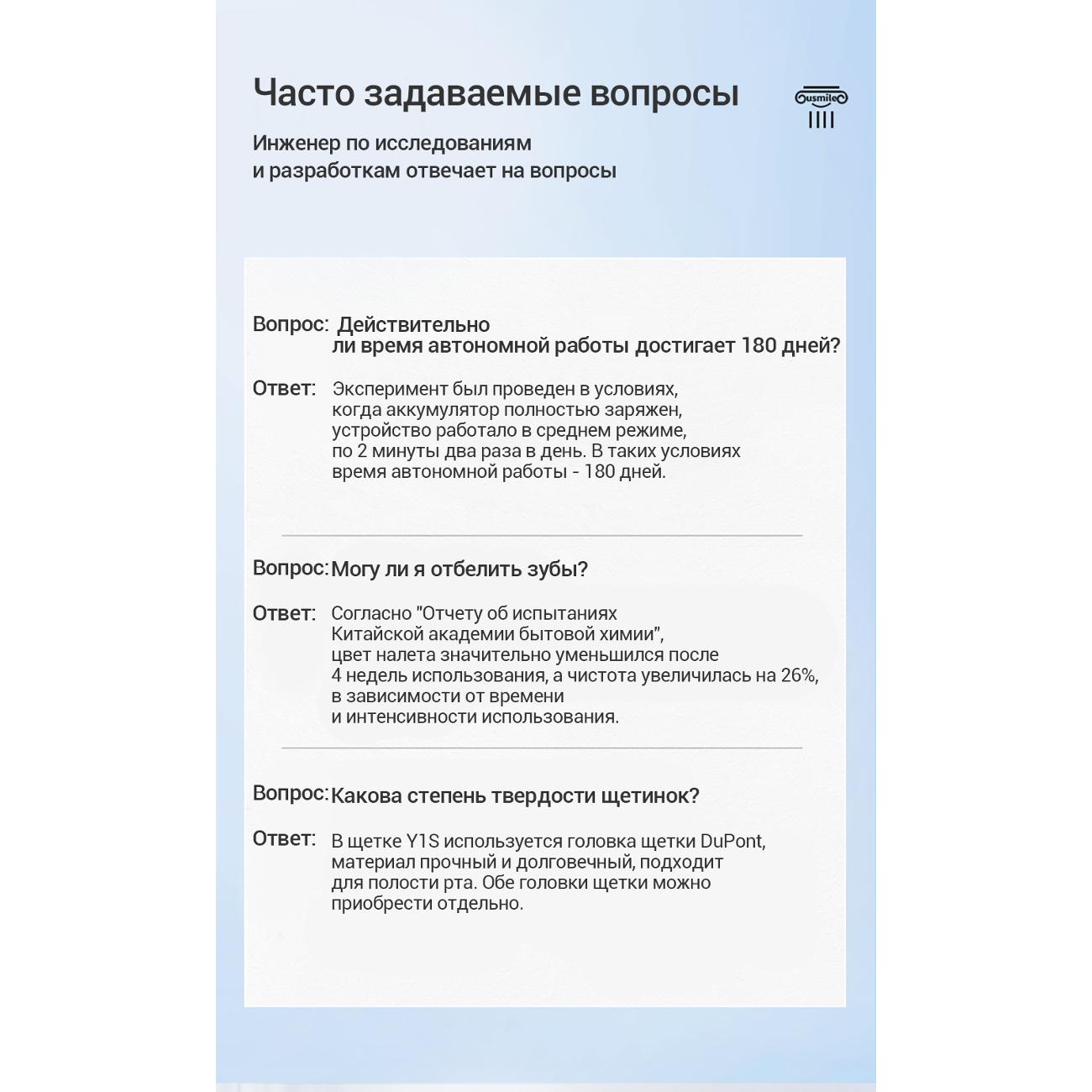 Купить Электрическая зубная щетка usmile Y1S в каталоге интернет магазина  М.Видео по выгодной цене с доставкой, отзывы, фотографии - Москва