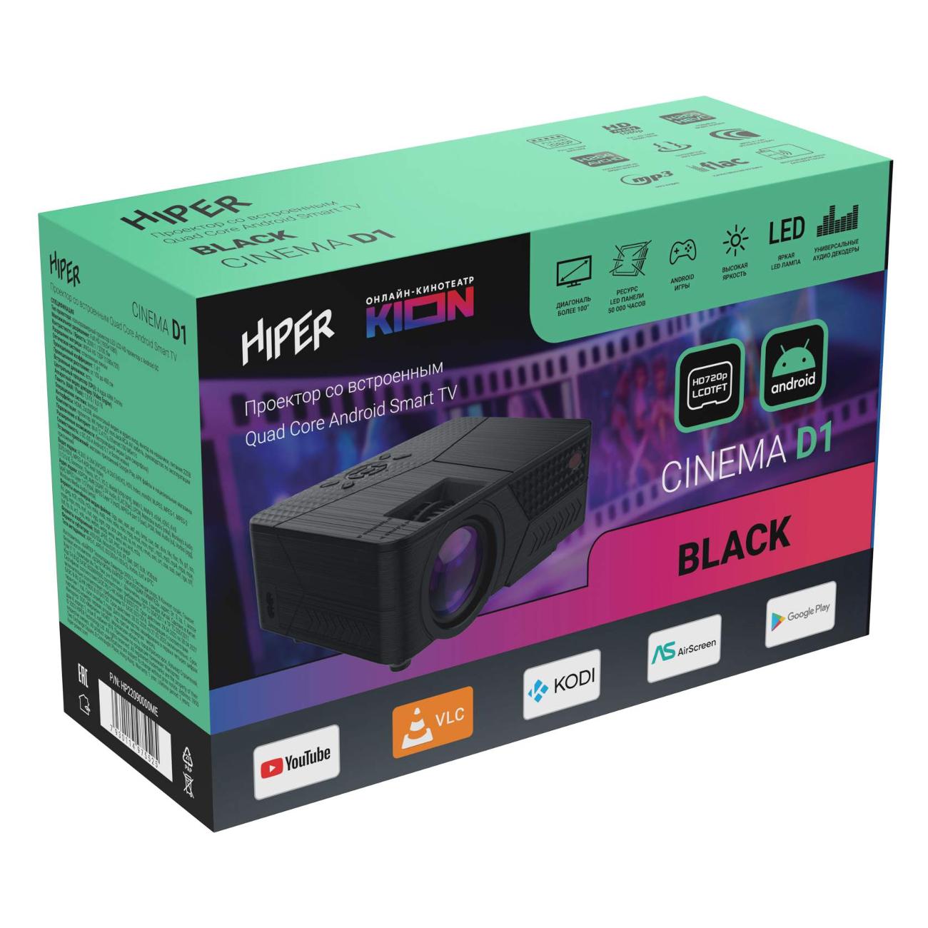 Купить Проектор HIPER CINEMA D1 Black в каталоге интернет магазина М.Видео  по выгодной цене с доставкой, отзывы, фотографии - Москва