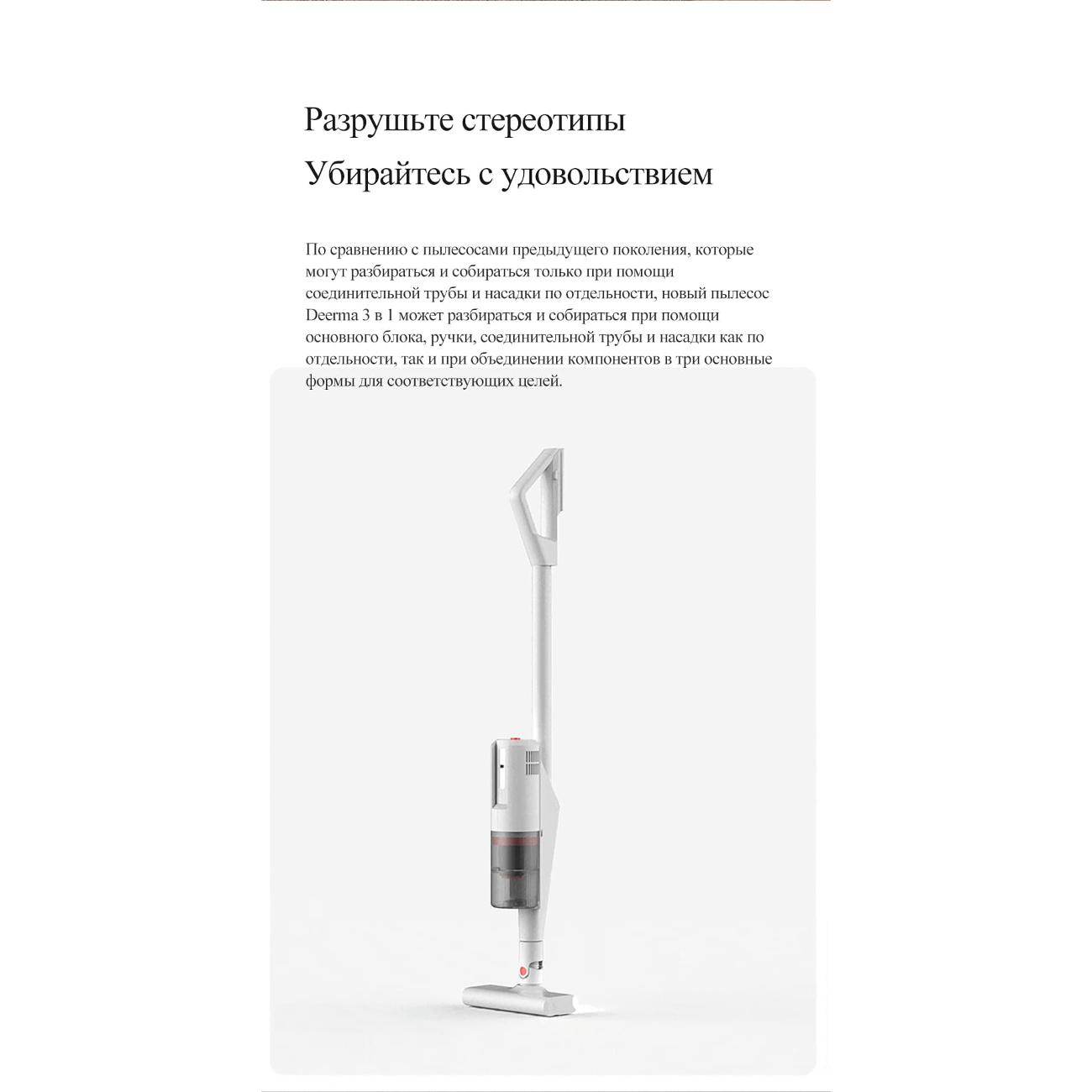 Deerma steam cleaner инструкция на русском фото 65