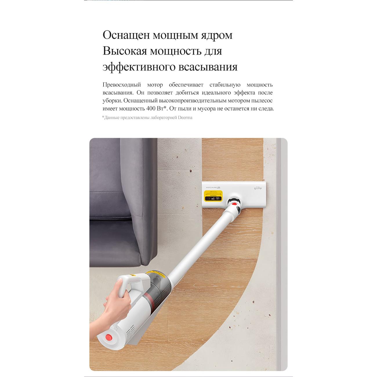 Deerma steam cleaner инструкция на русском фото 75