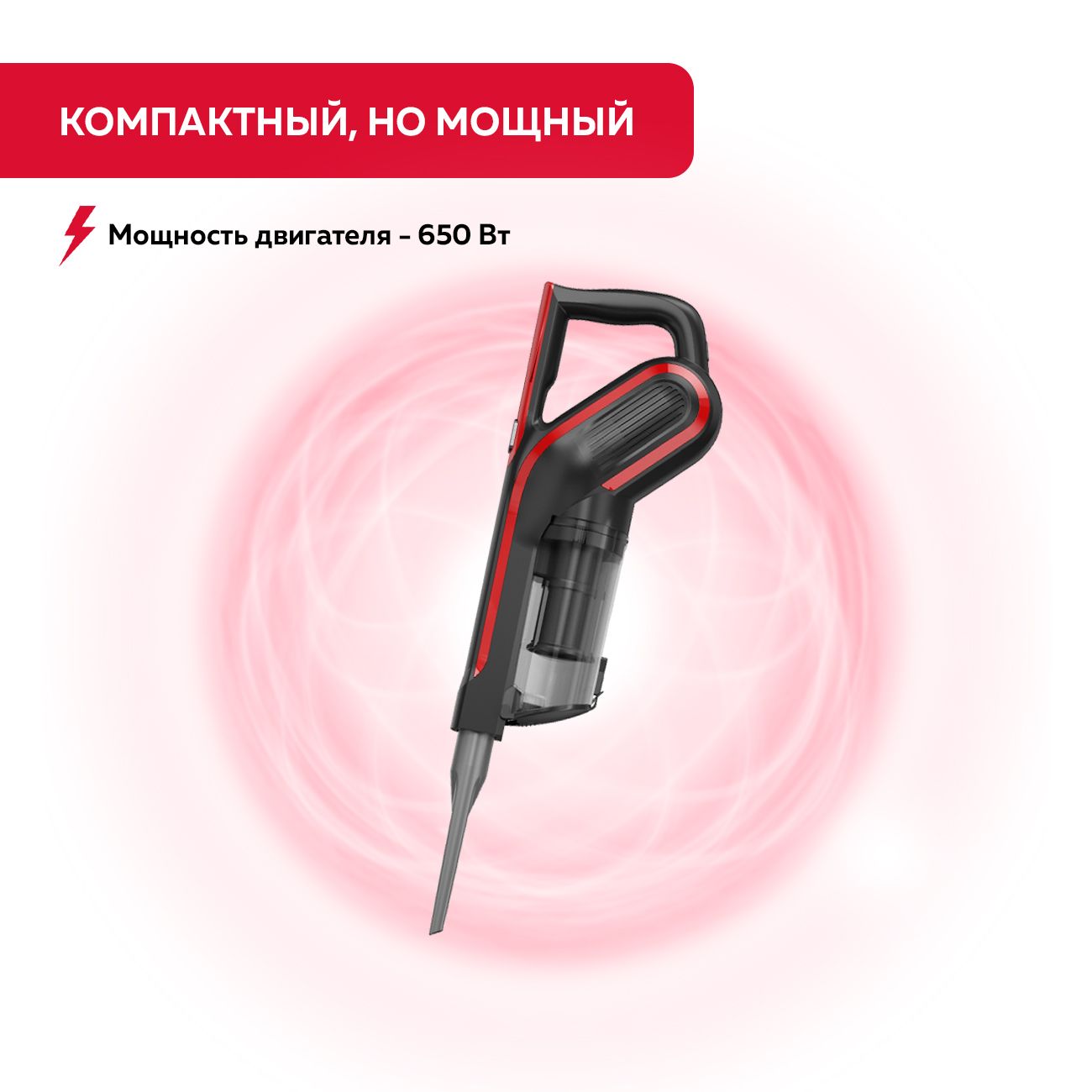 Пылесос enchen vacuum cleaner