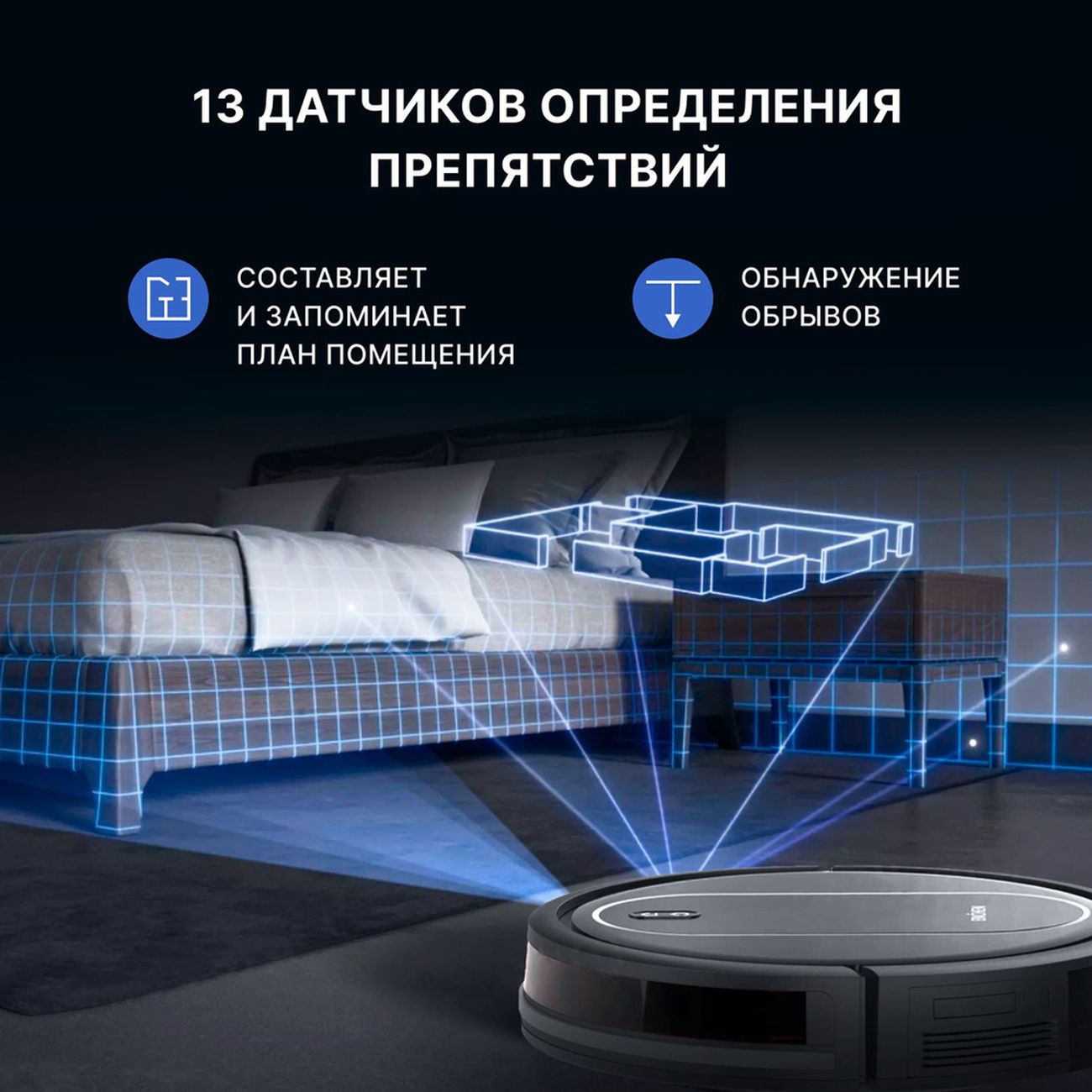 Купить Робот-пылесос ENCHEN Vacuum Cleaner R2 Pro в каталоге интернет  магазина М.Видео по выгодной цене с доставкой, отзывы, фотографии - Москва