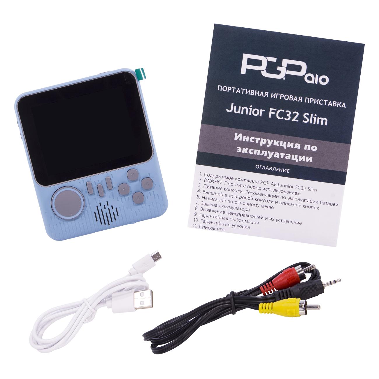 Портативная консоль PGP AIO Junior FC32a Slim Blue