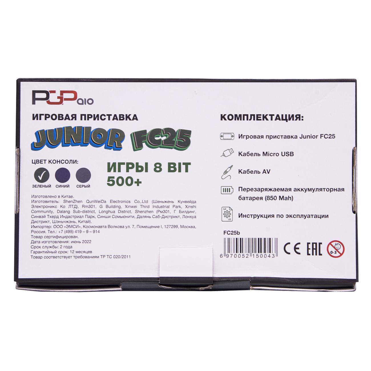 Купить Портативная консоль PGP AIO Junior FC25b Green в каталоге интернет  магазина М.Видео по выгодной цене с доставкой, отзывы, фотографии - Москва