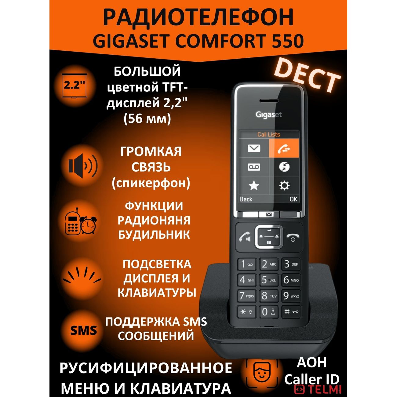 Купить Телефон dect Gigaset Comfort 550 в каталоге интернет магазина  М.Видео по выгодной цене с доставкой, отзывы, фотографии - Москва