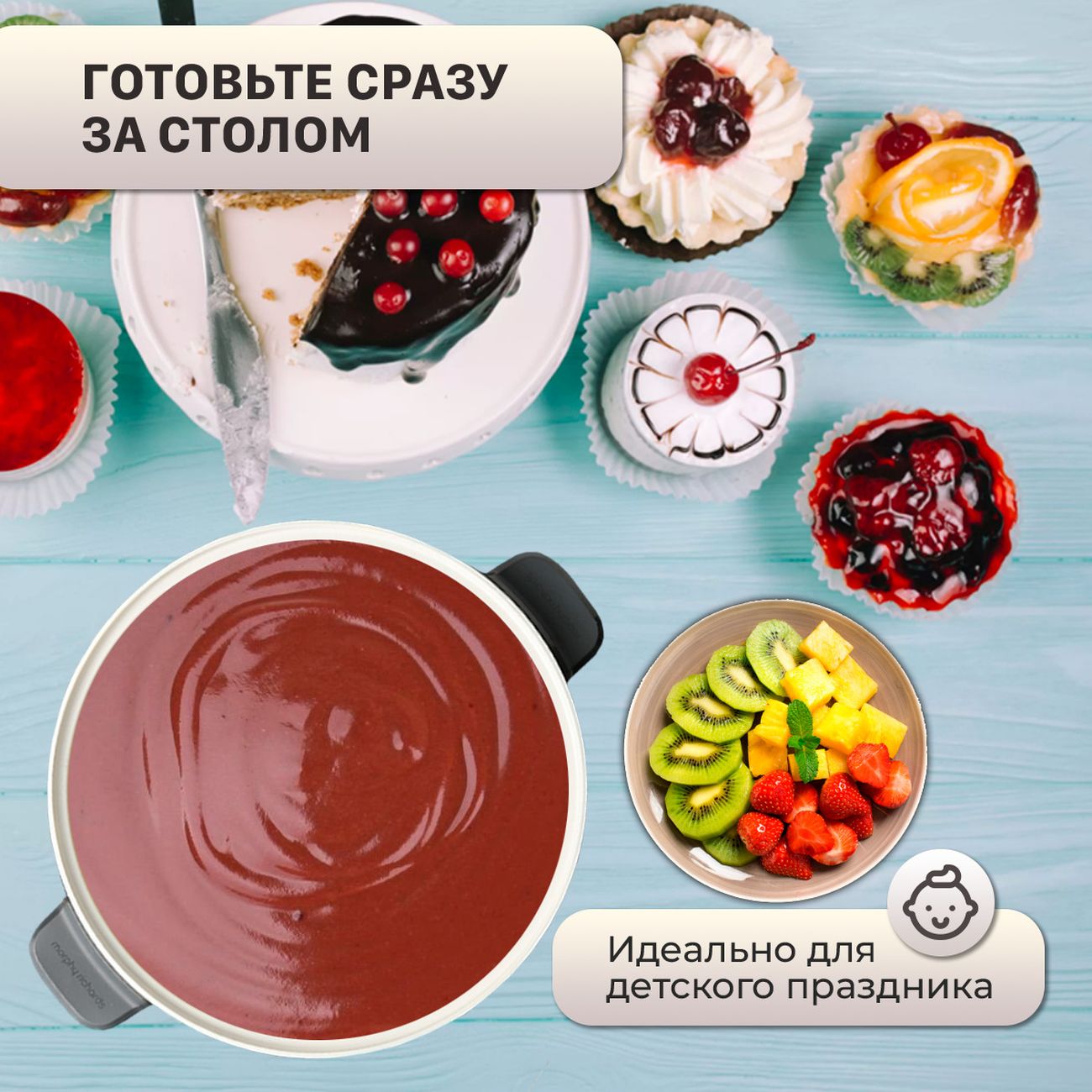 Купить Мультиварка Morphy Richards с функцией фритюра 480003 в каталоге  интернет магазина М.Видео по выгодной цене с доставкой, отзывы, фотографии  - Москва