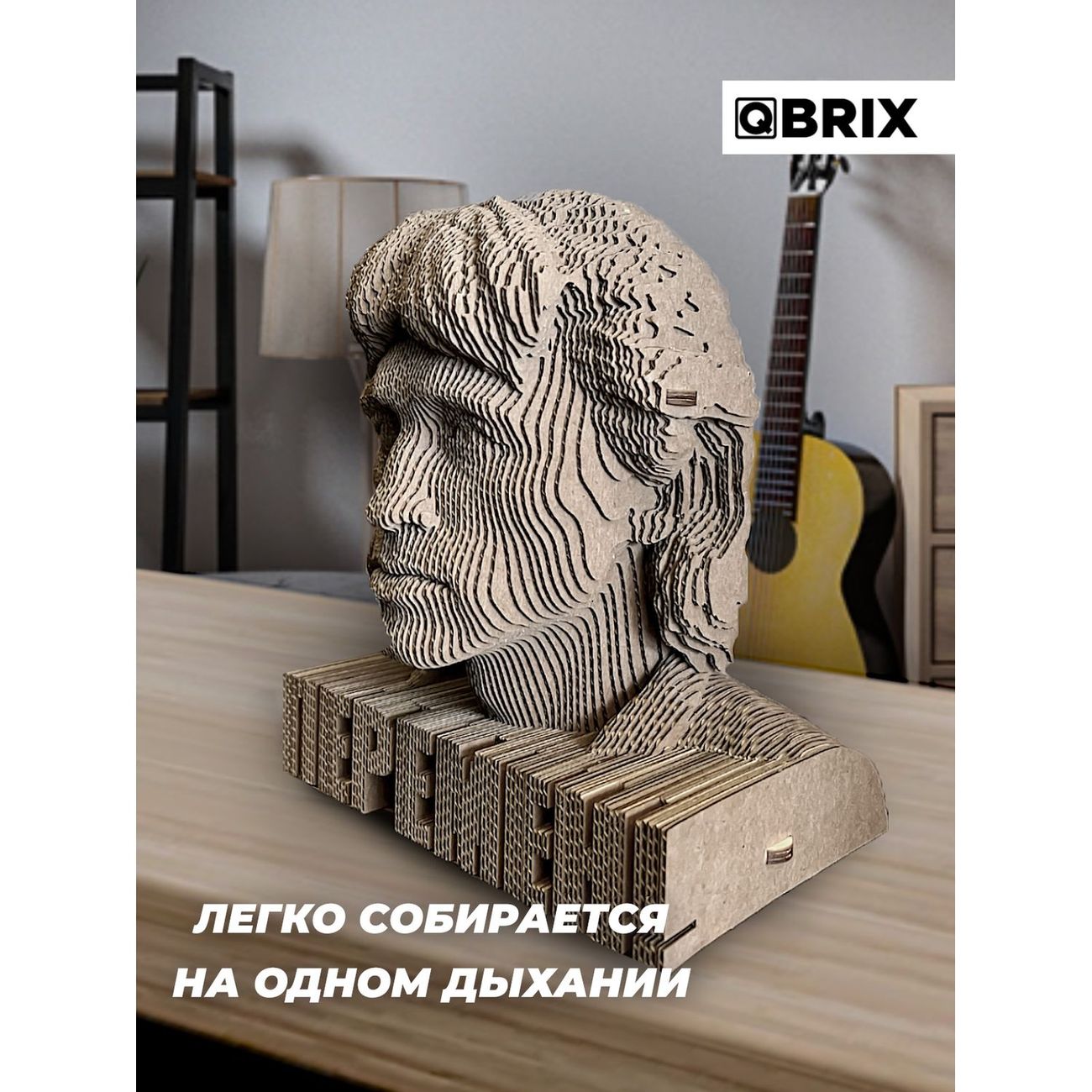 Купить Пазл QBRIX 3D Виктор Цой в каталоге интернет магазина М.Видео по  выгодной цене с доставкой, отзывы, фотографии - Москва