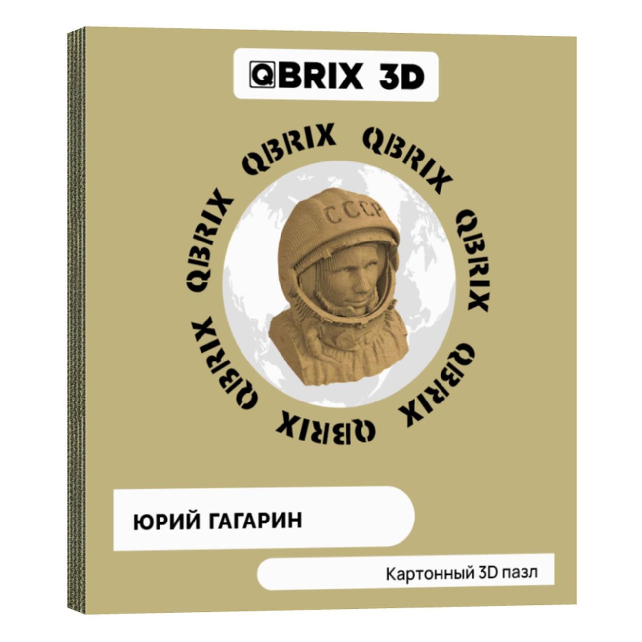 Купить Пазл QBRIX 3D Юрий Гагарин в каталоге интернет магазина М.Видео по  выгодной цене с доставкой, отзывы, фотографии - Москва