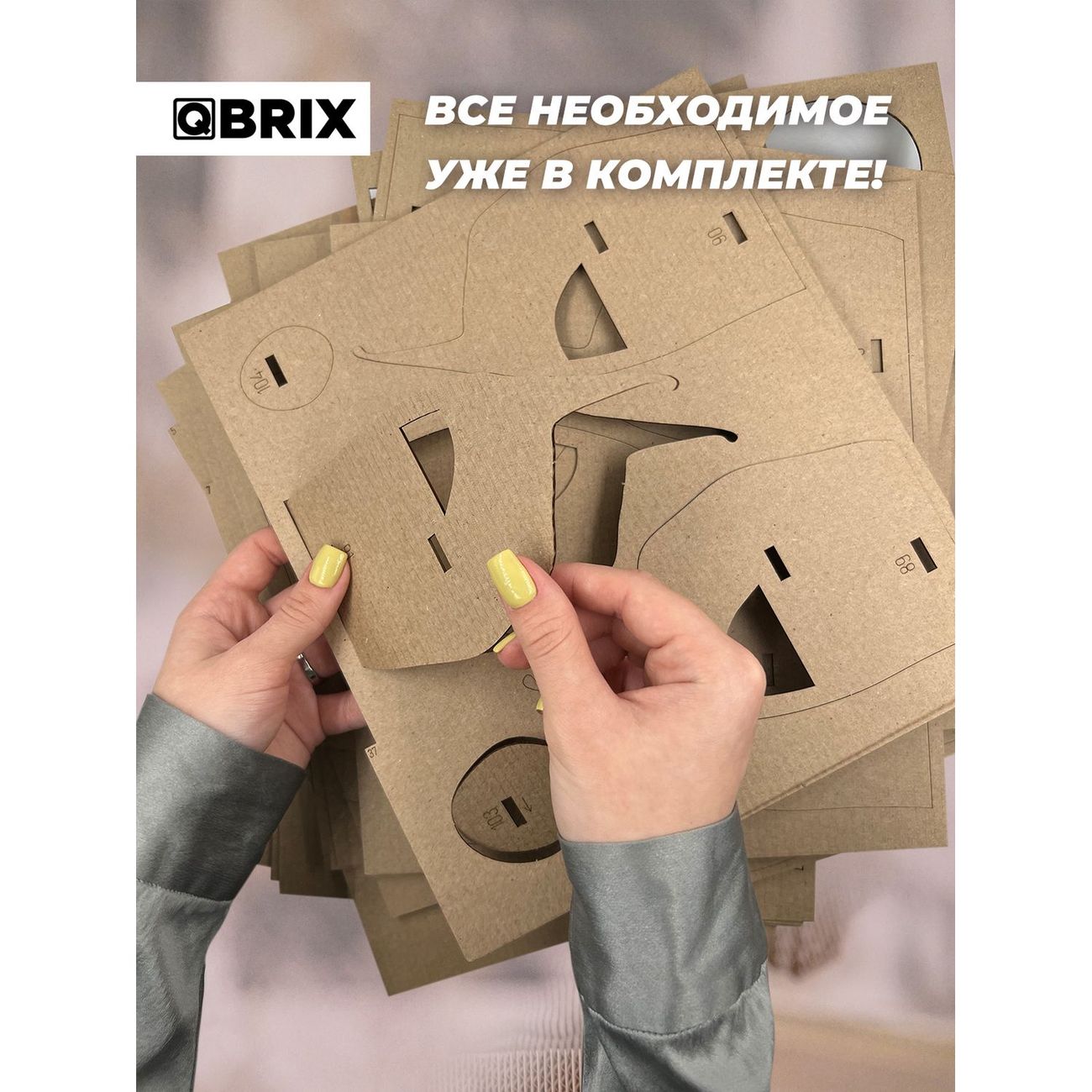 Где найти чертеж qbrix картонный 3d конструктор Купить Пазл QBRIX 3D Догикоин Копилка в каталоге интернет магазина М.Видео по вы